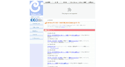 Desktop Screenshot of cyberz.co.jp