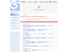 Tablet Screenshot of cyberz.co.jp